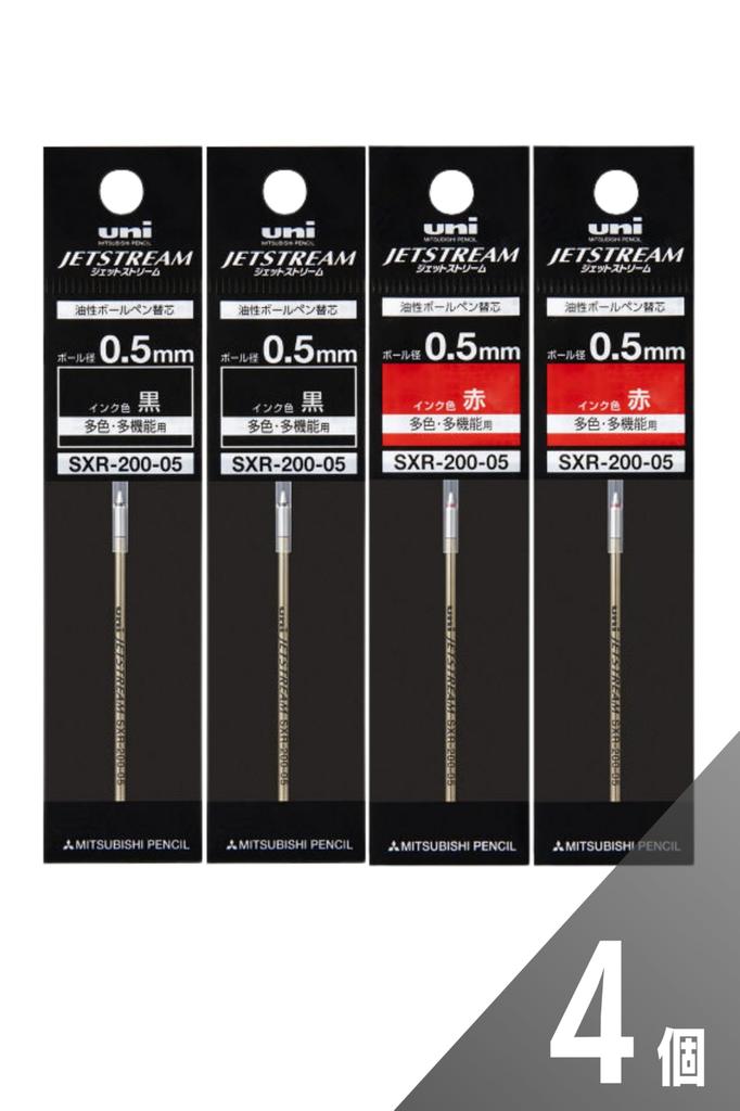 Mitsubishi Pencil Ballpoint Pen Refills for Jetstream Prime Refill Two Black and Two Red SXR20005 Includes One Original Index Assorted Oil-Based