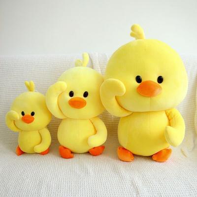 10-28cm Plush Dancing Duck Soft Toys Ducks Doll Plush Toy Korean Netred Wearing Hyaluronic Acid Little Yellow Duck Doll Ducks