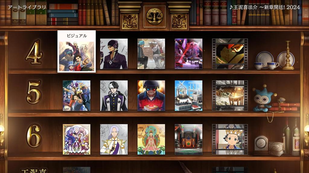 Ace Attorney 456 Odoroki Selection -Switch