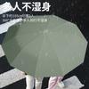 Umbrella Automatic Umbrella Large Reinforced Parasol Rain and shine Women's Sunscreen UV Protection Men's Folding Umbrella Portable