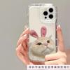 Transparent Puppy Cat Apple 15 Mobile Phone Case Iphone14promax Soft Glue 13/12/11 All-inclusive Anti-drop XR
