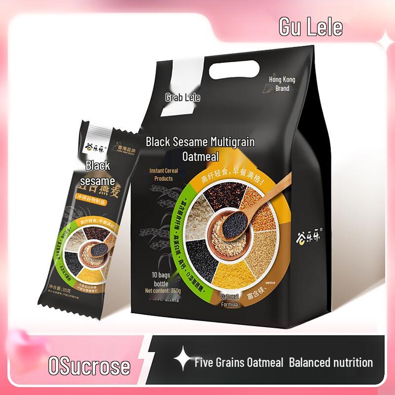 Jingjiazhuang Black Sesame Five Grains Oats