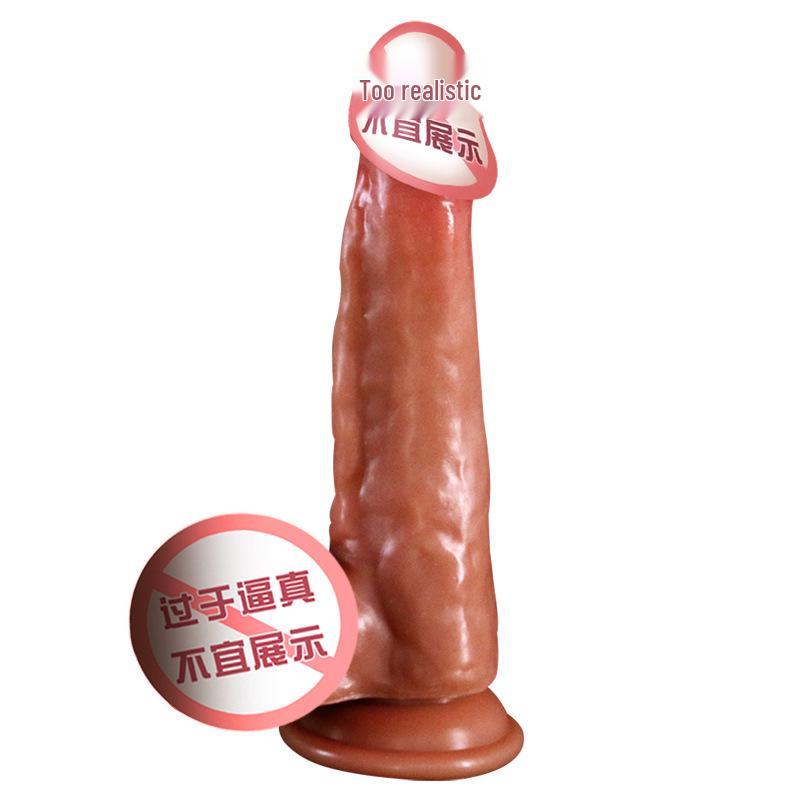 Silicone Realistic Dildo & Butt Plug - Soft Flesh Female Masturbation Toy