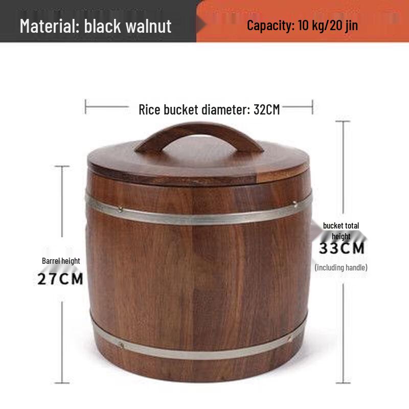 Naijiang Solid Wood Rice Storage Container