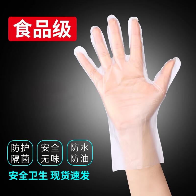 

Allied Disposable Food Grade Gloves