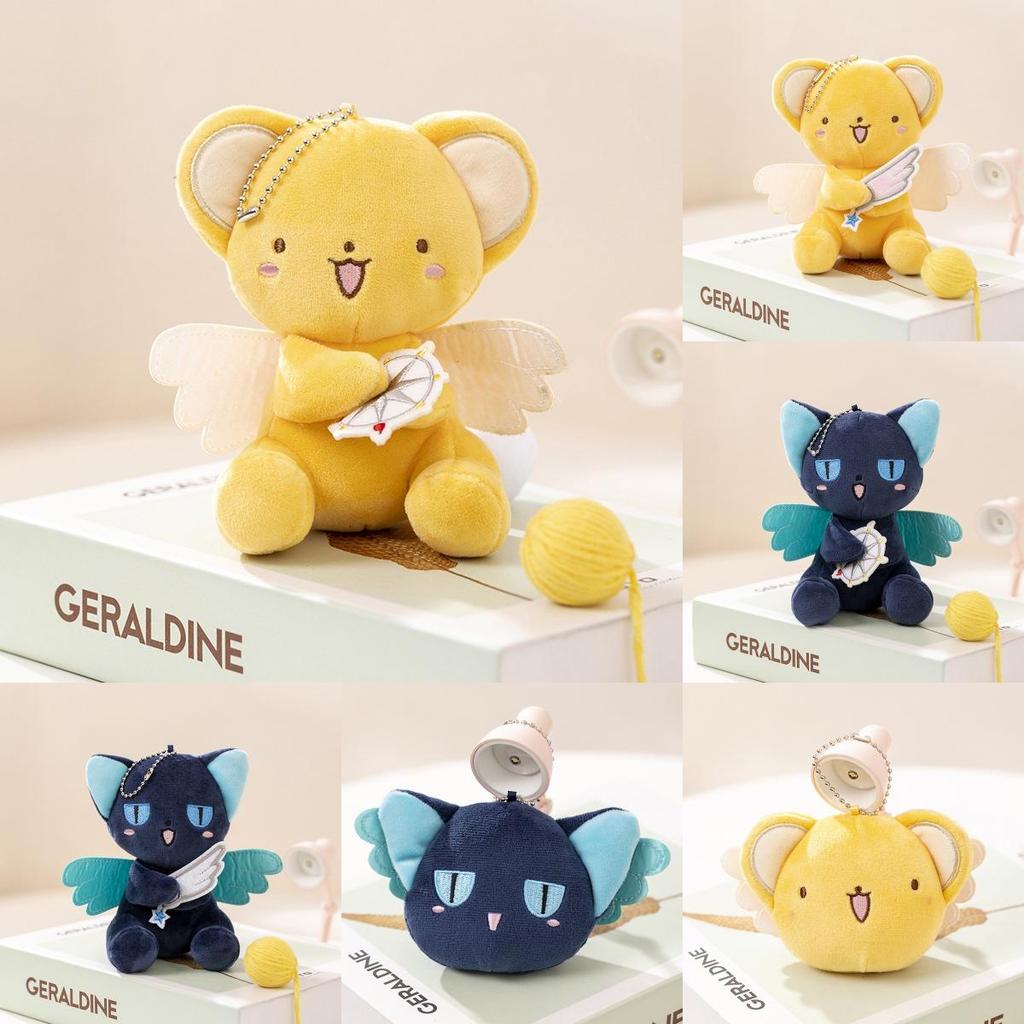 Karty k chytání Sakura Kreslený plyšový přívěsek z měkké látky jako dárek a dekorace