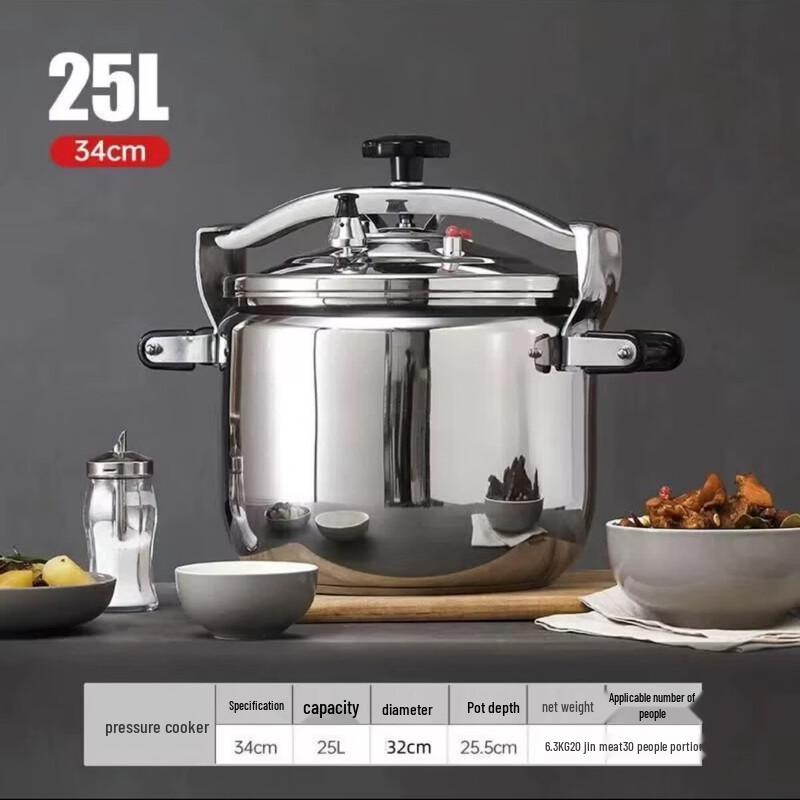 Zhi Shi Stainless Steel Explosion-Proof Pressure Cooker