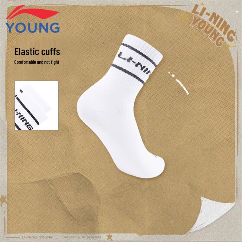 Li-Ning Kids' Unisex Academy Style Cotton Mid-Calf Sports Socks