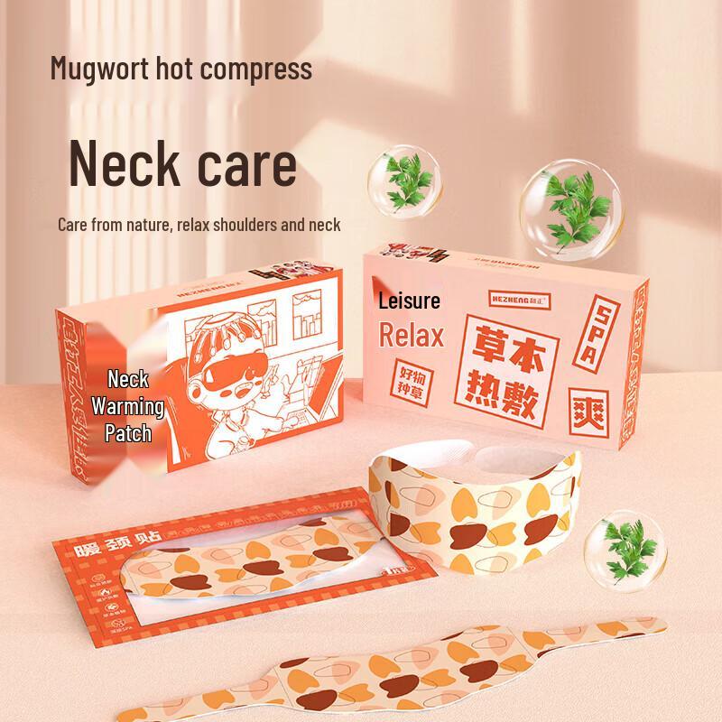 Hezheng Mugwort Heated Neck Patch CN plug (adapter included)