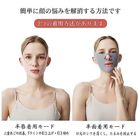 Small Face Belt Lift-up Line Mask Beauty Slimming Cheek Sagging Lifting Double Chin Measures Eliminate Nasolabial Folds (pink)