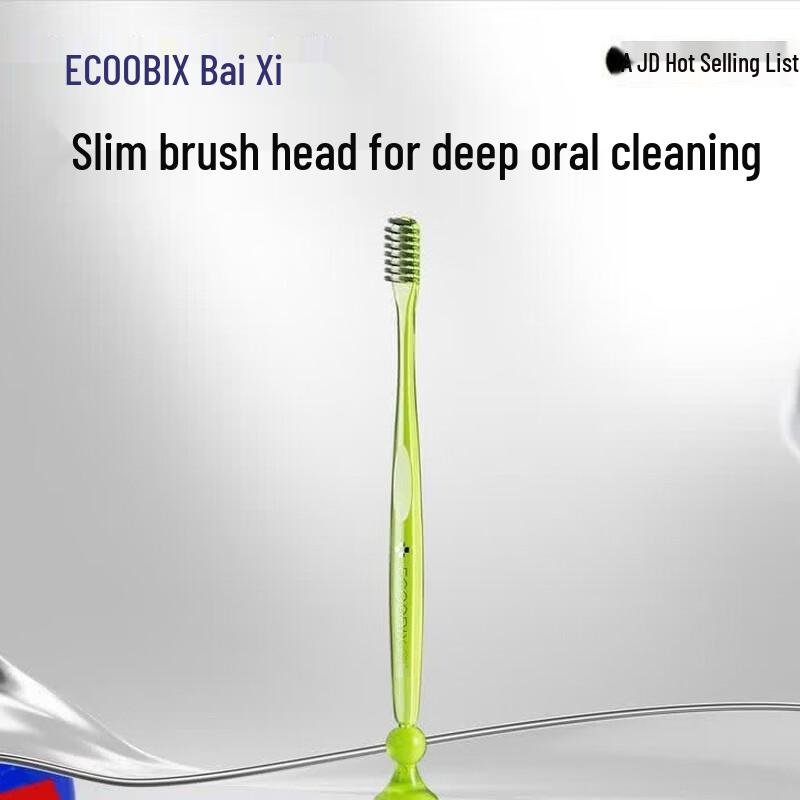 Baixi Bass Method Soft Bristle Toothbrush