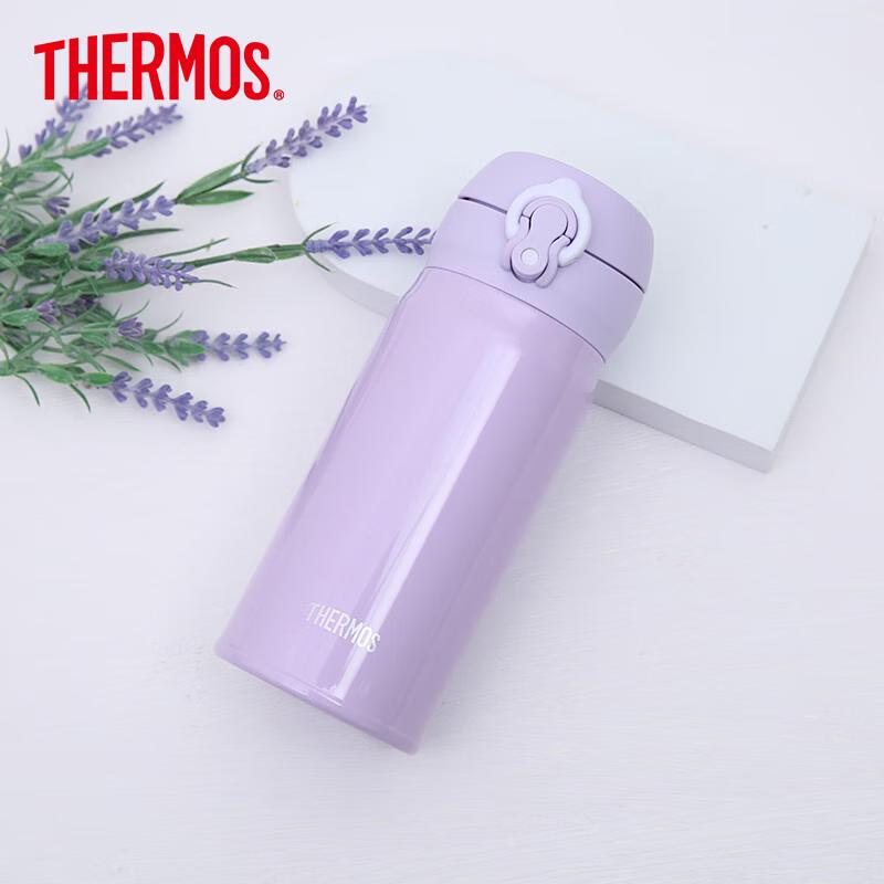 Thermos JNL-355 Vacuum Insulated Bottle