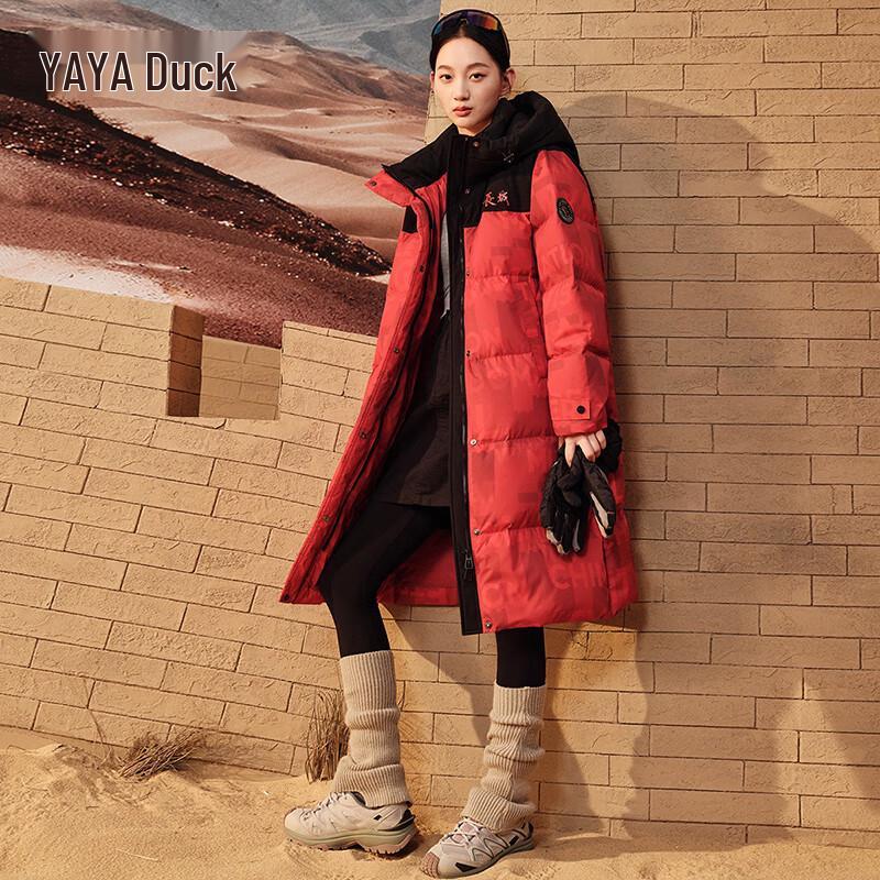 Yaya Great Wall Series Unisex Long Hooded Down Jacket