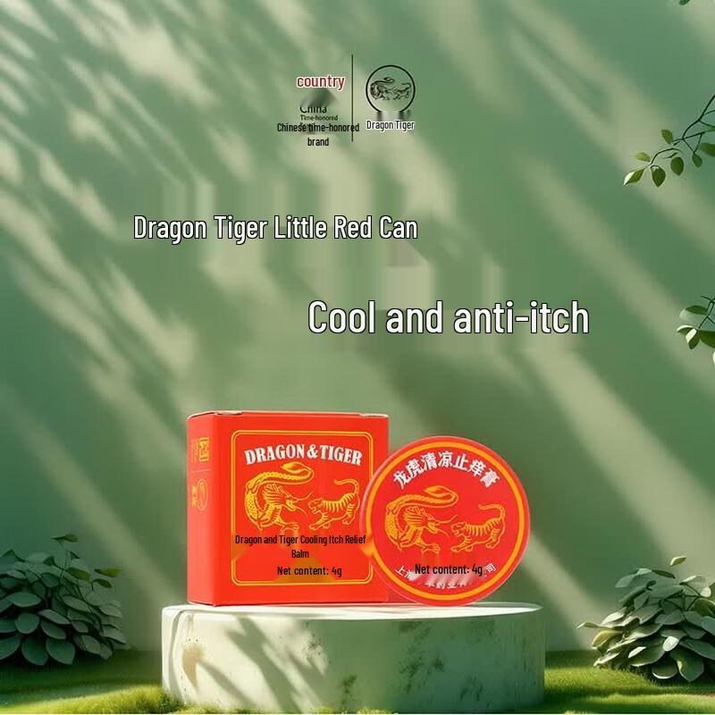 Longhu Cooling Itch Relief Cream