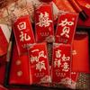 6pcs Striped Lucky Money Pocket Traditional Money Bag Gift Bag Chinese Red Envelope  Bonus