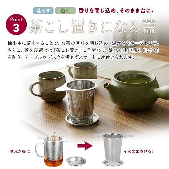 Asdays Tea Infuser, Tea Strainer, Tea Mesh Strainer, Stainless Steel, Ultra-Fine Mesh, with Lid