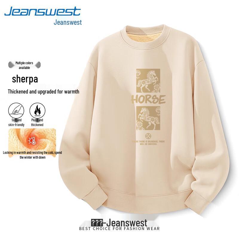 

Jeanswest Men s Festive JZS Paper-cut Print Fleece Lined Sweatshirt 2XL
