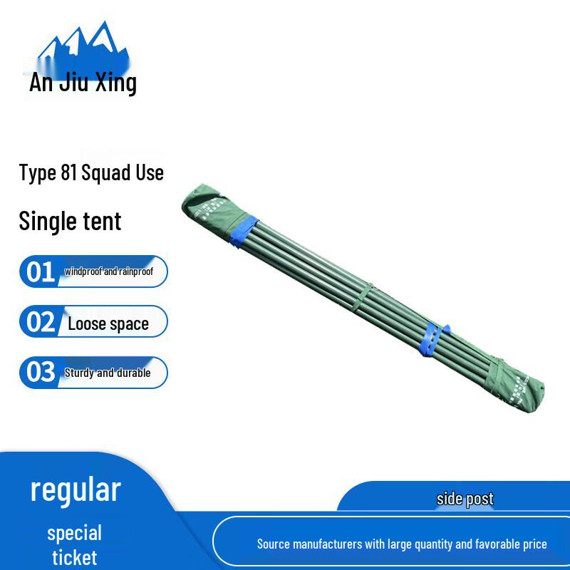 Anjiuxing 81 Class Outdoor Relief Tent
