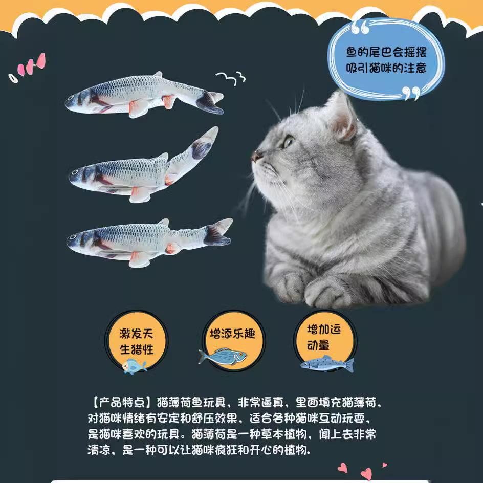 Electric Simulation Fish Jumping Fish Net Red Fish Moving Fish Electric Jumping Fish Simulation Electric Fish Toy