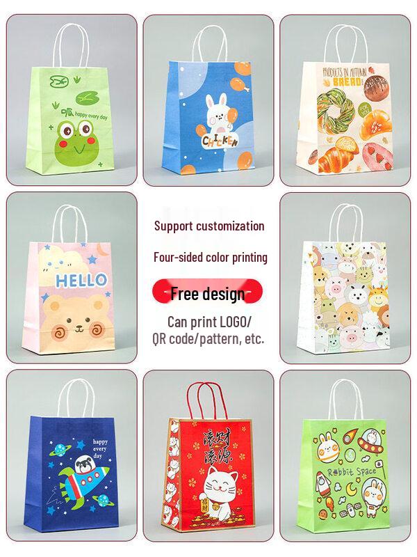 ZISIZ Cartoon Gift Tote Bag