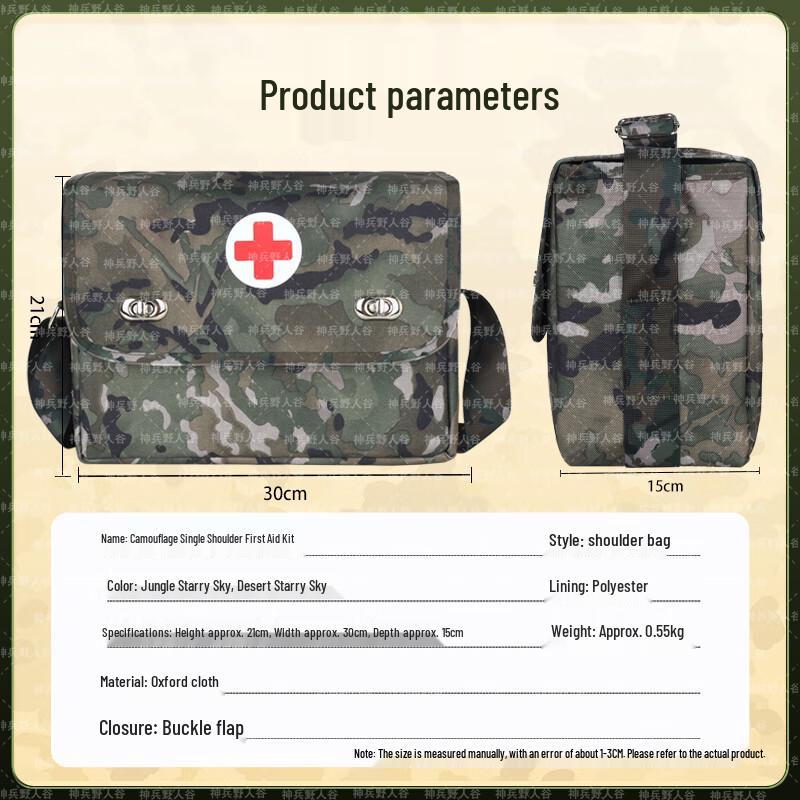 Tactical Camouflage Single-Shoulder Emergency Bag