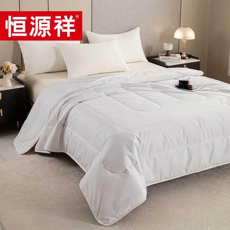 Hengyuanxiang Lucky Star Pure Wool Quilt