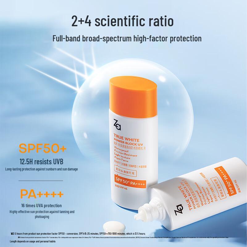 ZA Waterproof & Refreshing Sunscreen SPF50+ PA++++