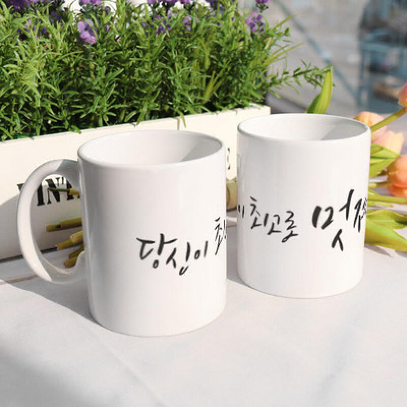 ci471-Design Mug 2p-You are awesome