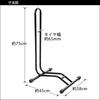 Bicycle Stand Bicycle Parking Stand Road Bike Cross Bike L-shaped [ST04]