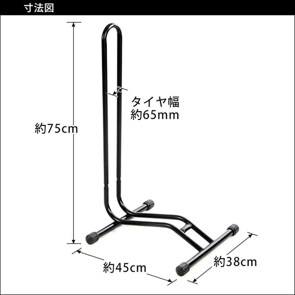 Bicycle Stand Bicycle Parking Stand Road Bike Cross Bike L-shaped [ST04]