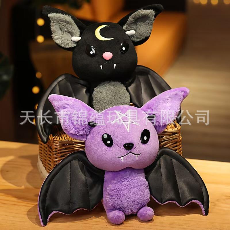 Gothic Plush Bat Toy, Mythical Creature Stuffed Animal, Birthday Gift, Trendy Soft Pillow Doll, Dark Aesthetic Collectible