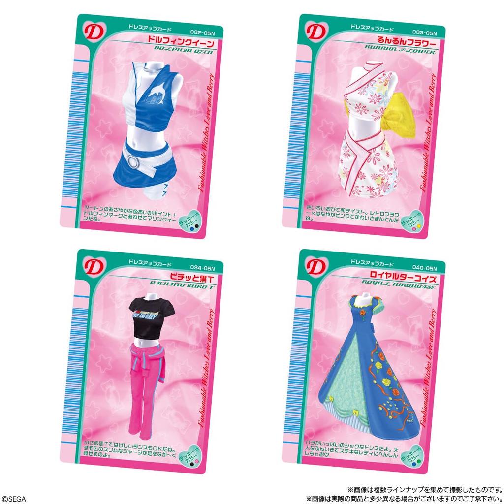 BANDAI Oshare Majo Love and Berry Twin Wafers (20 pieces)