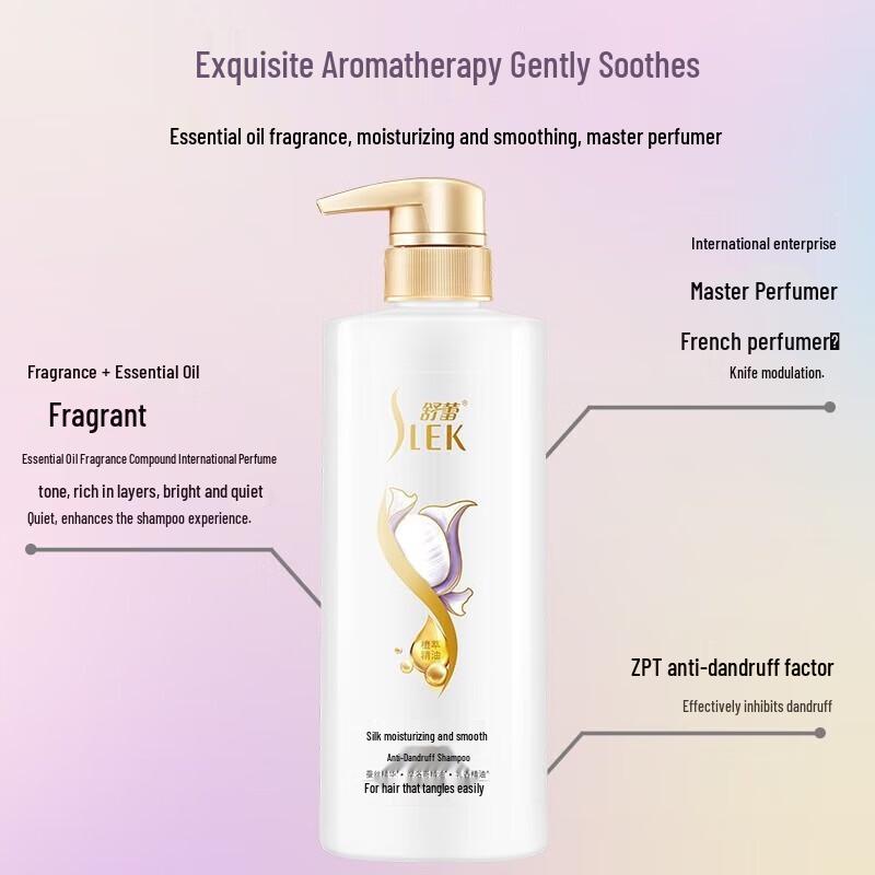 Sulei Silk Moisturizing Shampoo