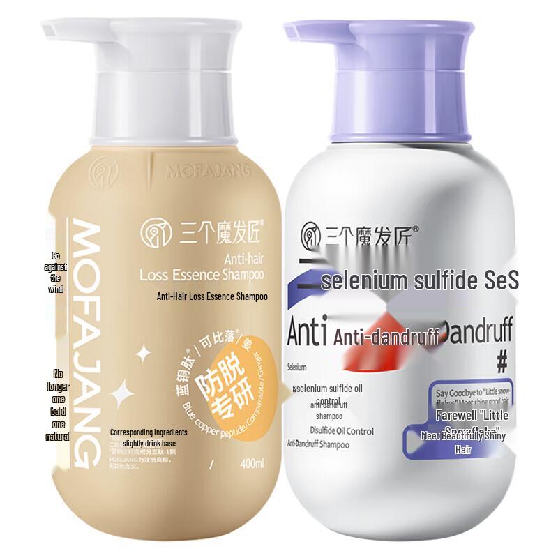 Three Hair Wizards Anti-Dandruff & Hair Loss Treatment Set