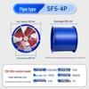 Axial SF 220V/380V High-Power Low-Noise Industrial Kitchen Ventilation Smoke Exhaust Fan