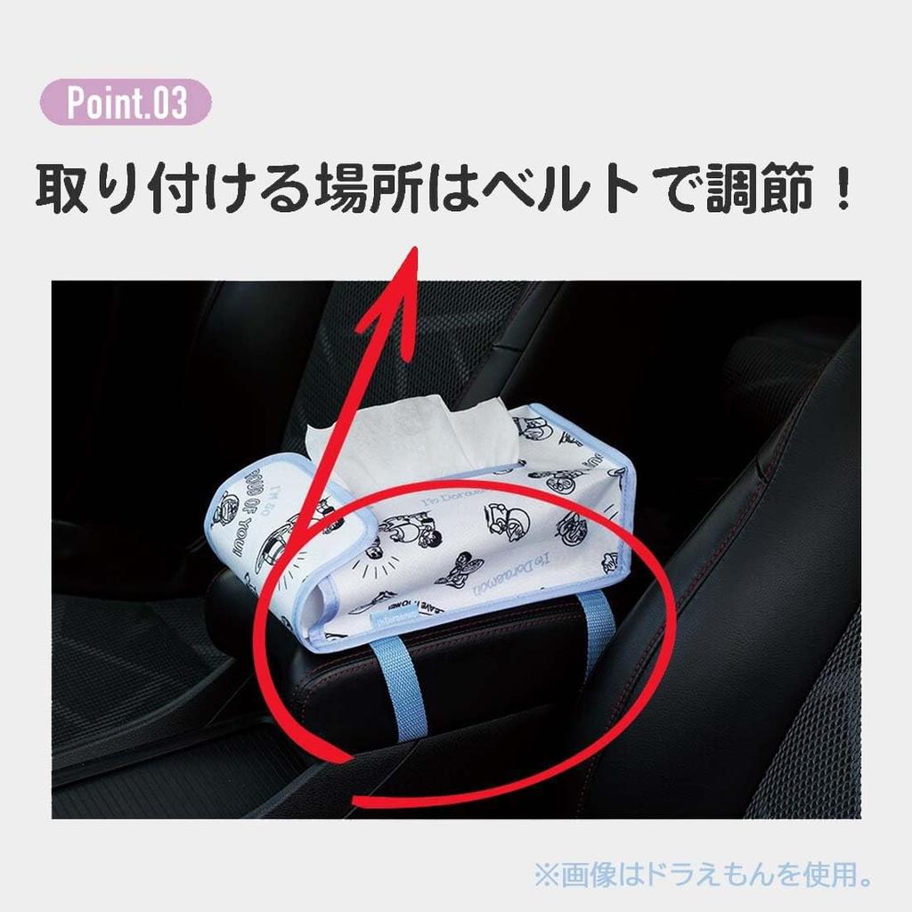 Skater Autobox na kapesníky Disney Winnie the Cover/Case, Pú, CTSC1-A