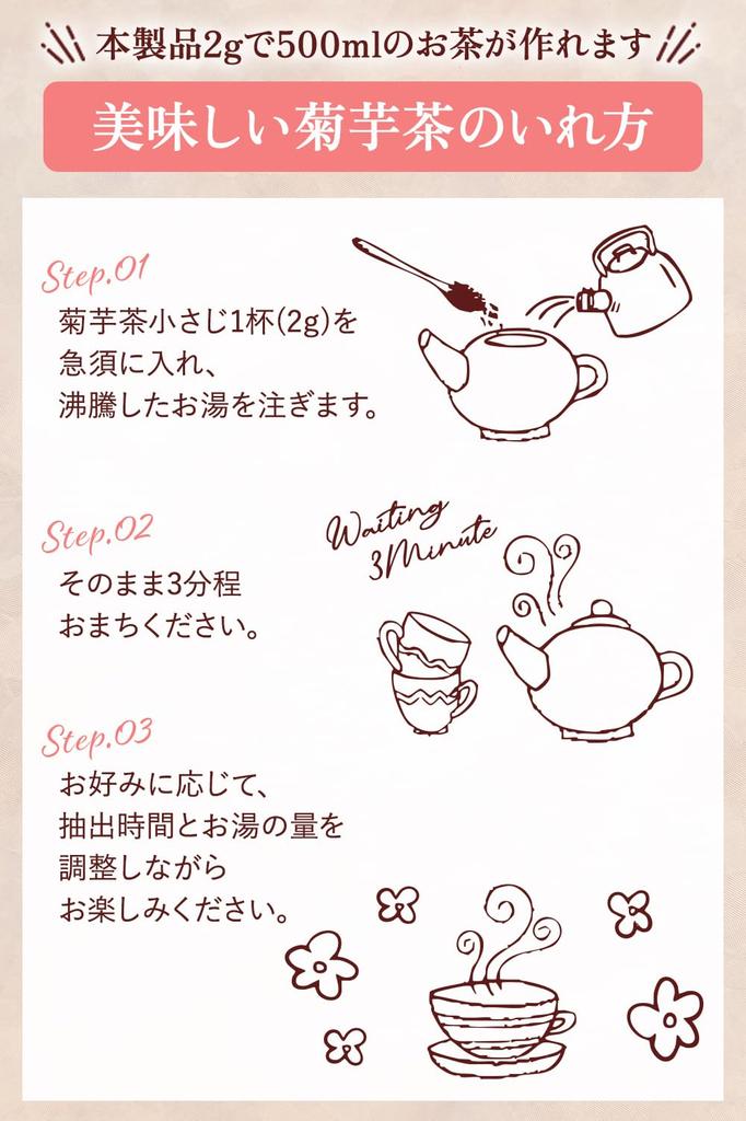 Akasaka Jerusalem Artichoke Beauty Tea 80g T M