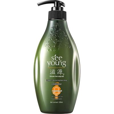 Ziyuan Sapindus Nourishing Conditioner