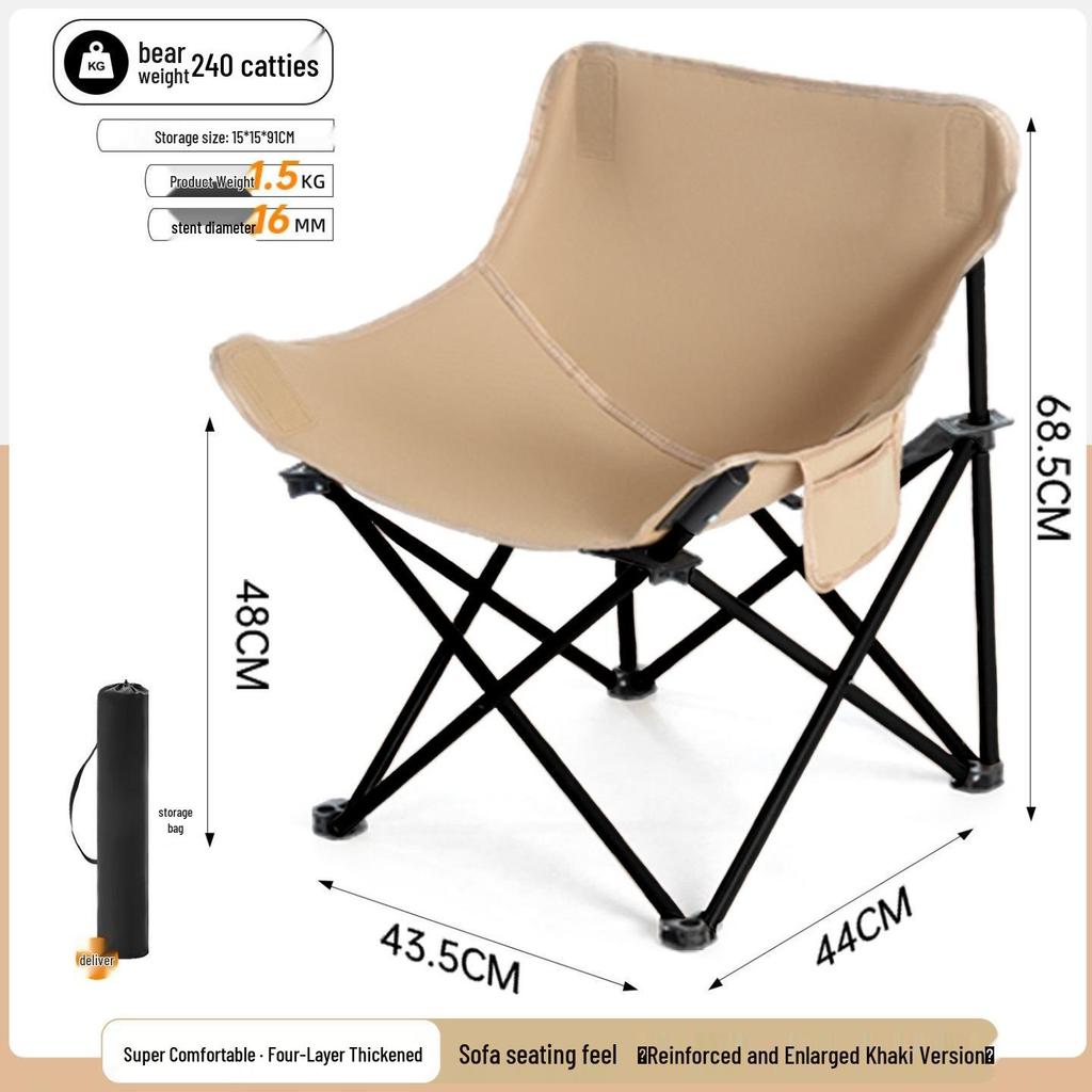 Foldable Moon Chair: Camping, Beach, Fishing, Picnic, Sketching, BBQ, Small Stool