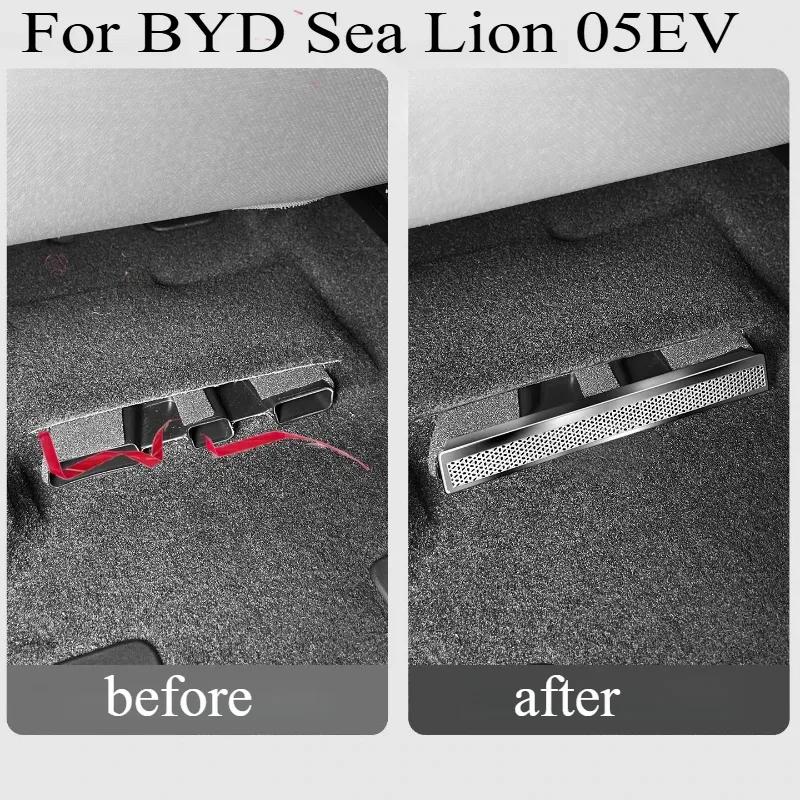 Dust-proof Air Vent Cover for BYD Sea Lion 05 EV - Underseat Anti-blocking Protector, Car Mod Supplies