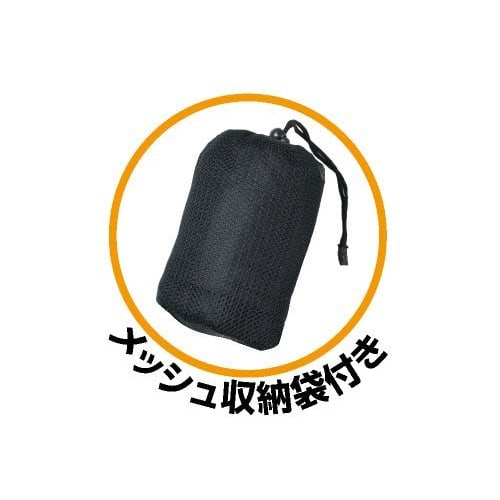 ROUGH&ROAD HOT Spats Black Long (Height 165-185cm/Total Product Length 47cm) RR7926