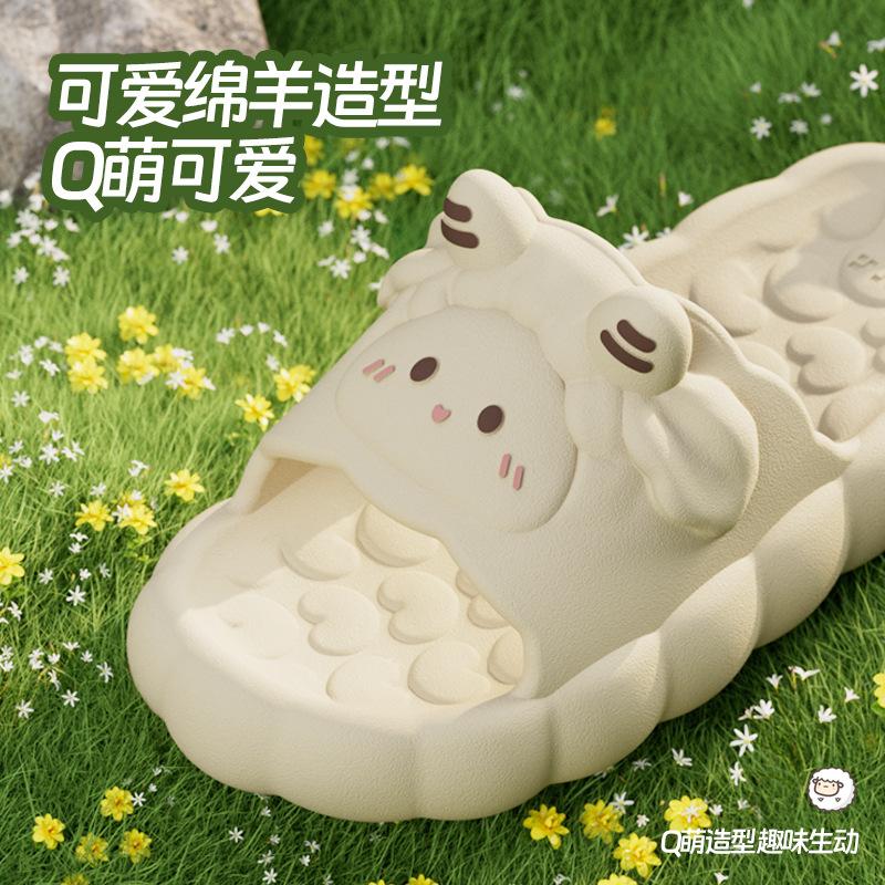 Cool slippers 2025 new indoor home cartoon cute lamb non-slip thick-soled slippers