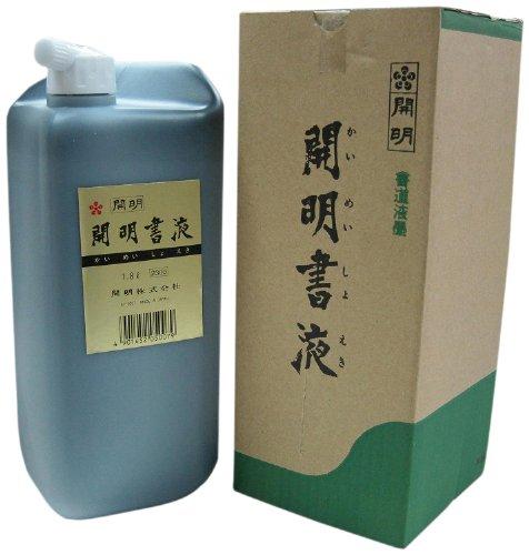 Enlightened solution manual 1.8L (japan import)