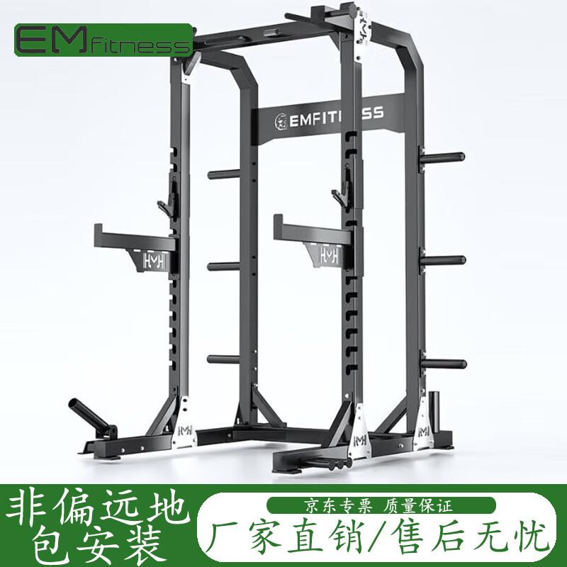YIMAI Multi-functional Smith Machine Home Gym