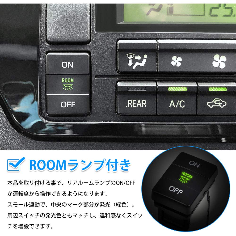 Cartist Toyota Hiace 200 Series Room Lamp Switch, LED Switch, Genuine Wind Switch HIACE