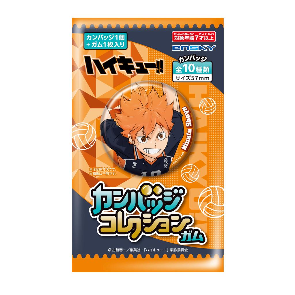 Ensky Badge Collection Soda Candy Toy Set of Haikyu!! Gum, Flavor, (Box 10)