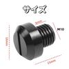 Mirror Hole Cover Cap, 2 X Positive Screws + 2 X Reverse Screws, Bike