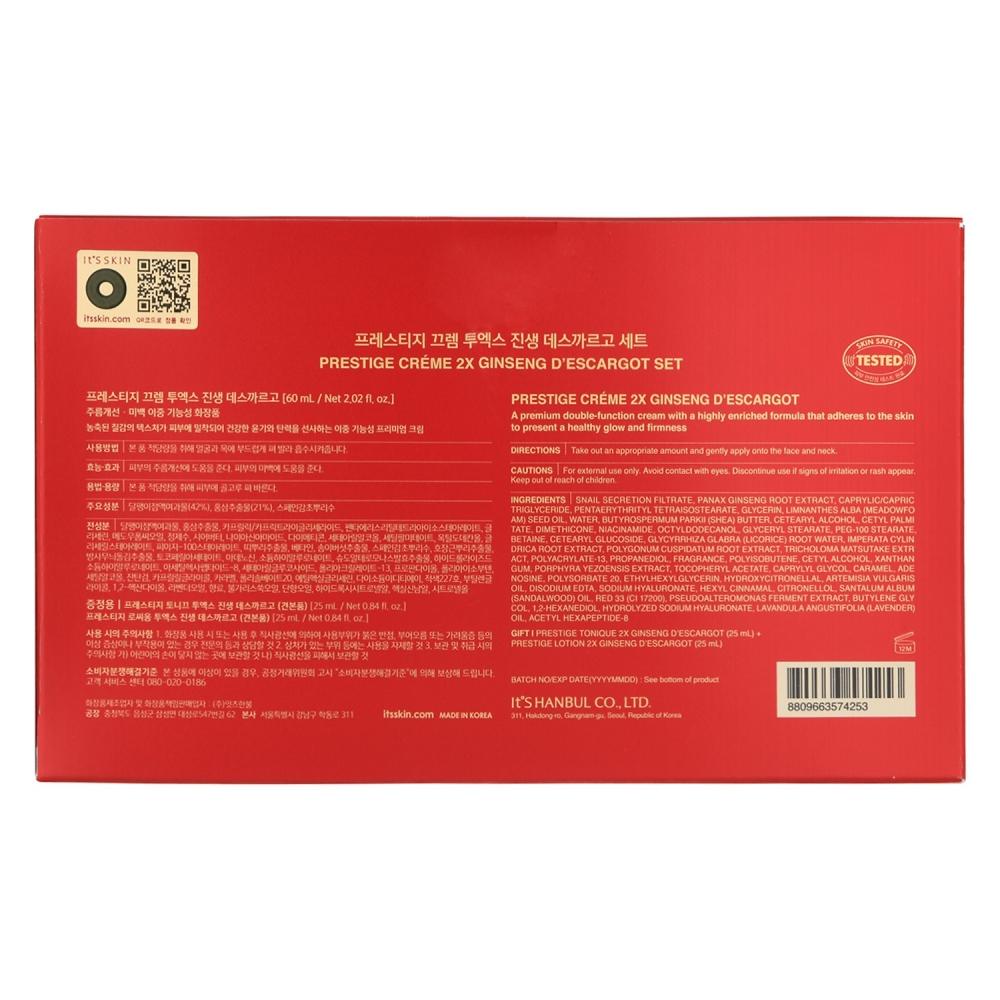 It S Skin 2x ginSeng Creme Set