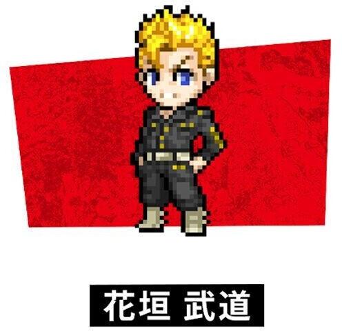 Bandai Vital Bracelet BE Tokyo Revengers