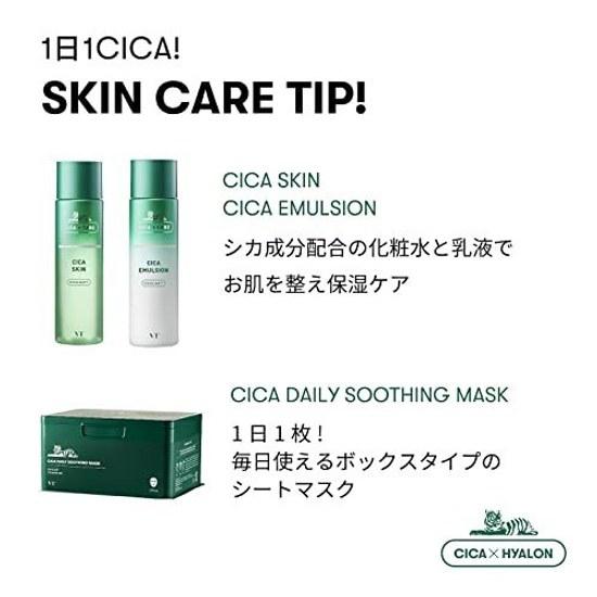 VTCOSMETICS Cica Cream 100ml Large Capacity Moisturizing Sensitive Skin Dry Skincare Roughness